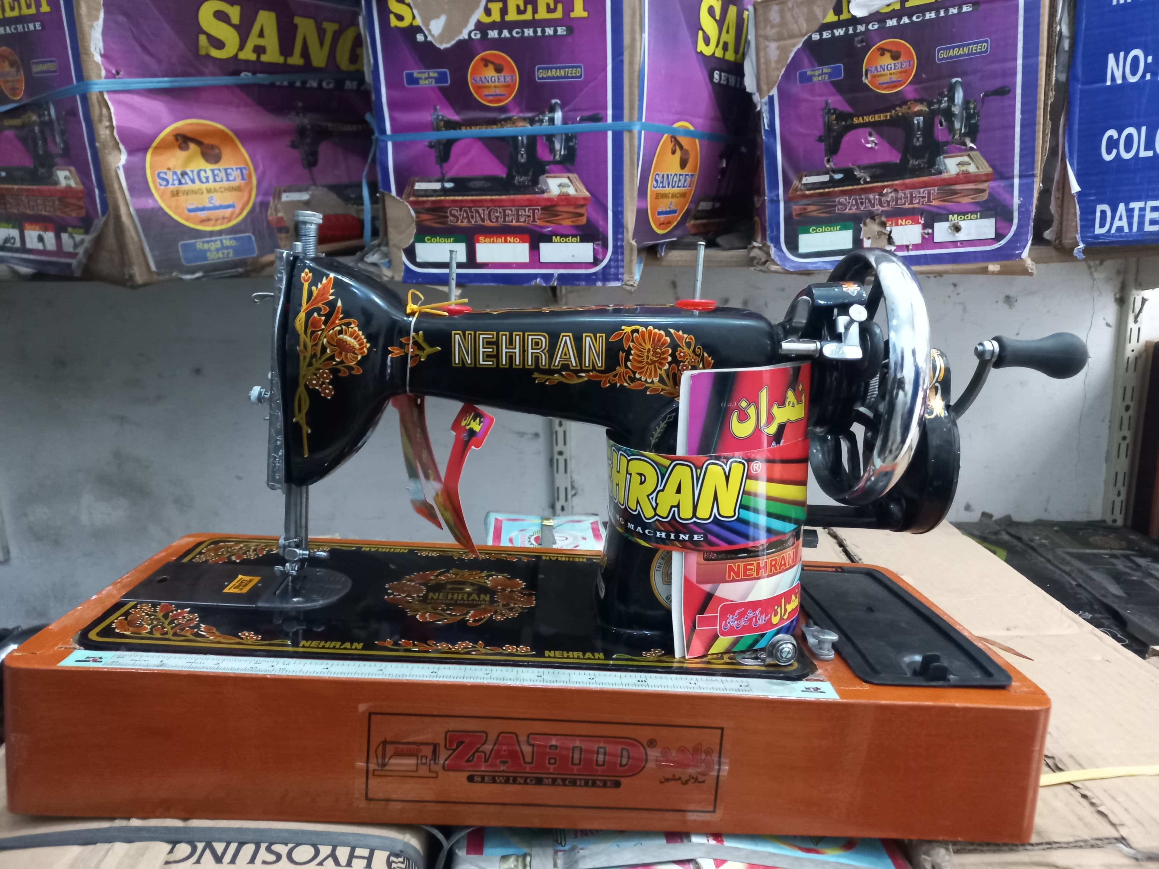 Vocational Training Center